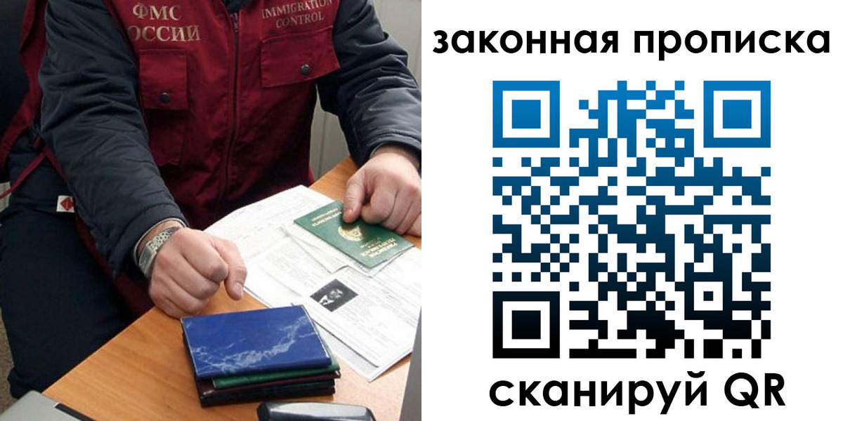 найти адрес прописки в Нурлате